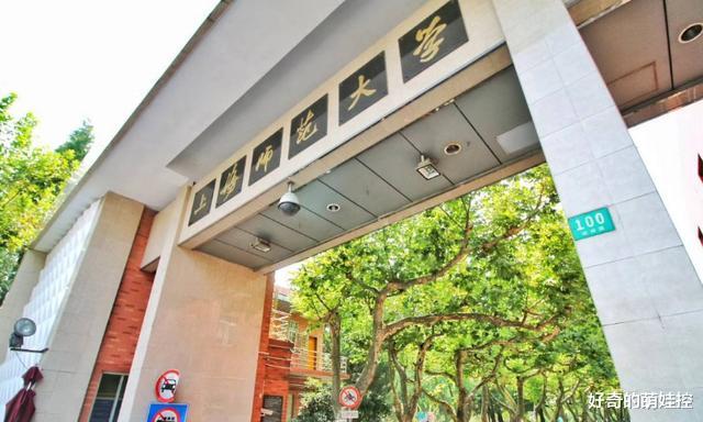 高校|我国进步飞快的5所师范大学，录取分数不高，是今年的“黑马”