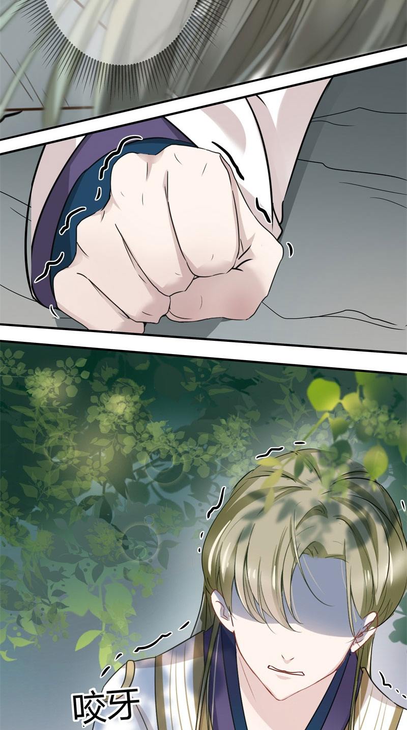 |漫画：三少爷你还太嫩了点儿