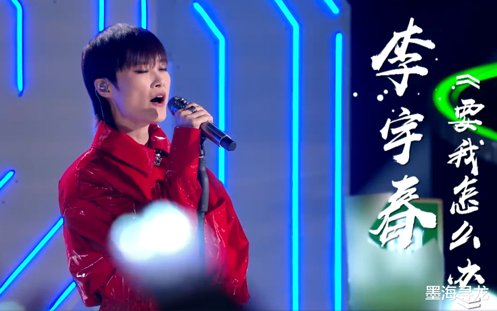 谢霆锋|《中国好声音》开场秀曲目，谢霆锋选曲耐人寻味，李宇春内心崩溃