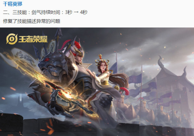 打野：王者荣耀6.12更新：打野“暴风级”加强，最强辅助登场，瑶瑶公主废了