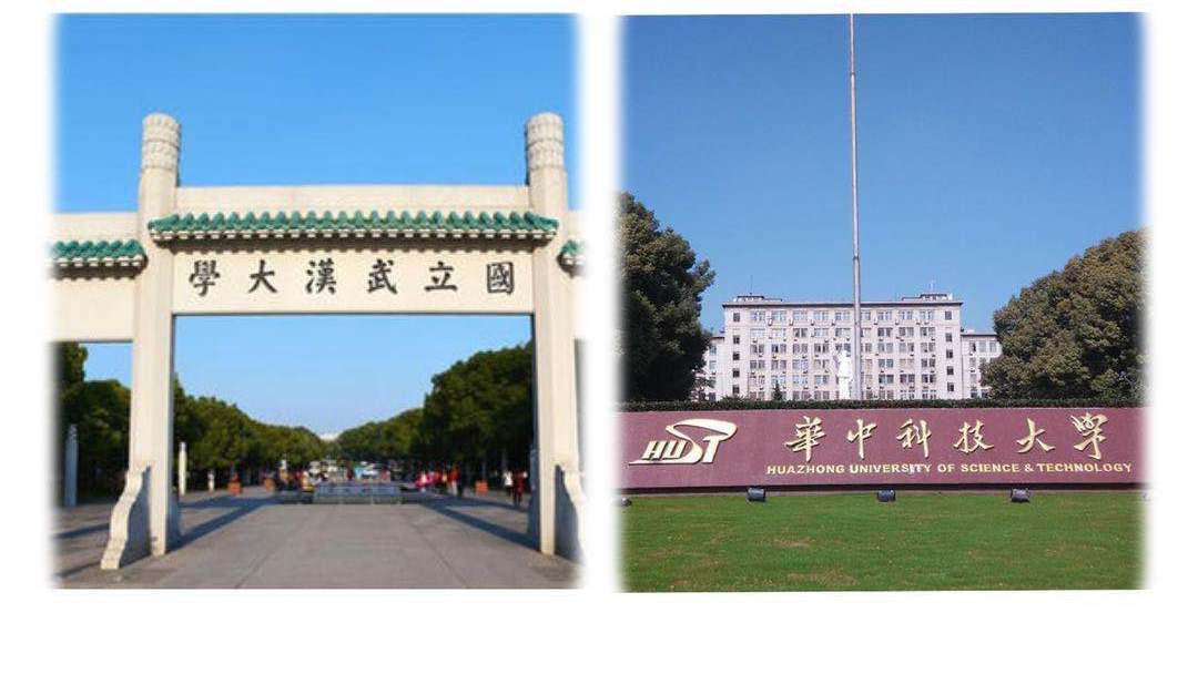 大学|2020大学录取分数排名：武大华科滑出前20，财经大学力压工科院校