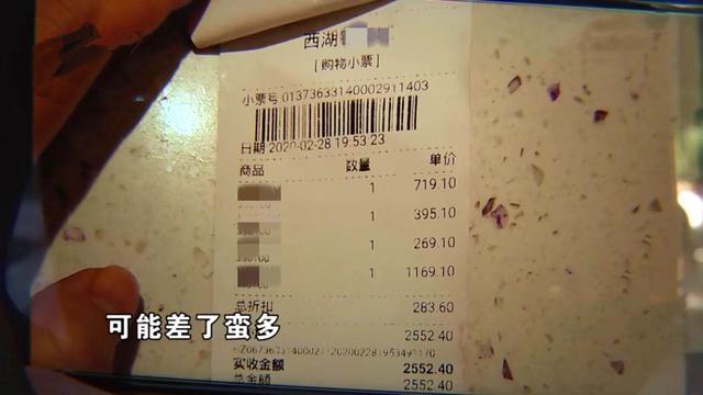 神鸟知讯资讯站|商场店员自掏1万买货抵业绩，离职退货遭拒，店长：是你业绩太差