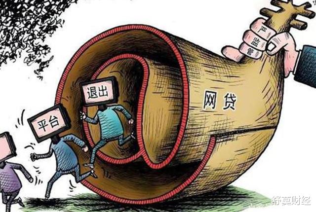 网贷平台|5000家仅剩3家！又一网贷平台“退场”？平台关停，千亿资金清零