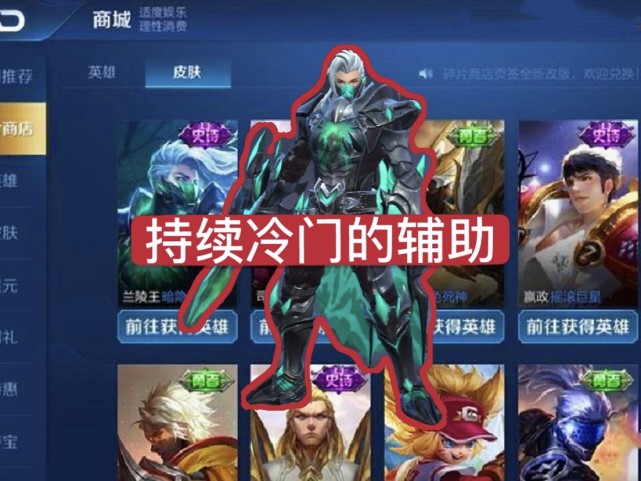 兰陵王|9号碎片商店大换血，有376个碎片随便换，阿离终于白嫖皮肤！