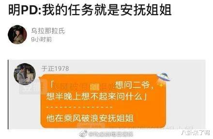 【白百何】当初连Angelababy都敢泼,现在不敢“浪”了?