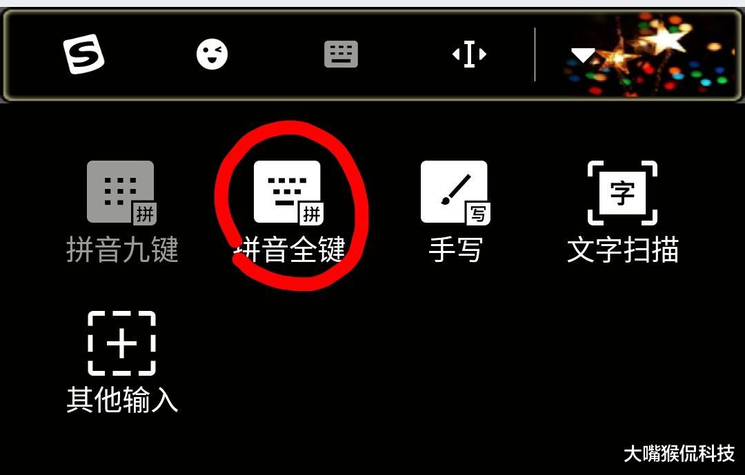 LG|五笔被淘汰,拼音达到瓶颈,百度正式宣布,全新输入法来了