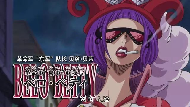 海贼王|海贼王之中，海军本部的实力那么强，为何革命军还敢惹他们？