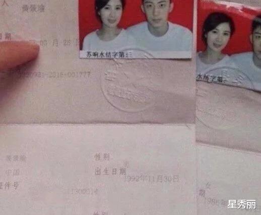 迪丽热巴|《幸福触手可及》出师不利，压热巴番黄景瑜被骂还遇到爆红两部剧