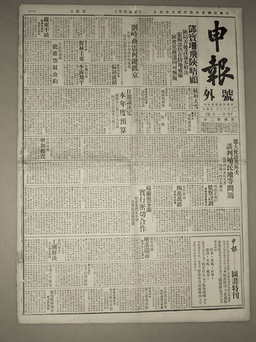 慈禧太后@杨乃武和小白菜案，冤在哪里？为何能震撼整个大清帝国