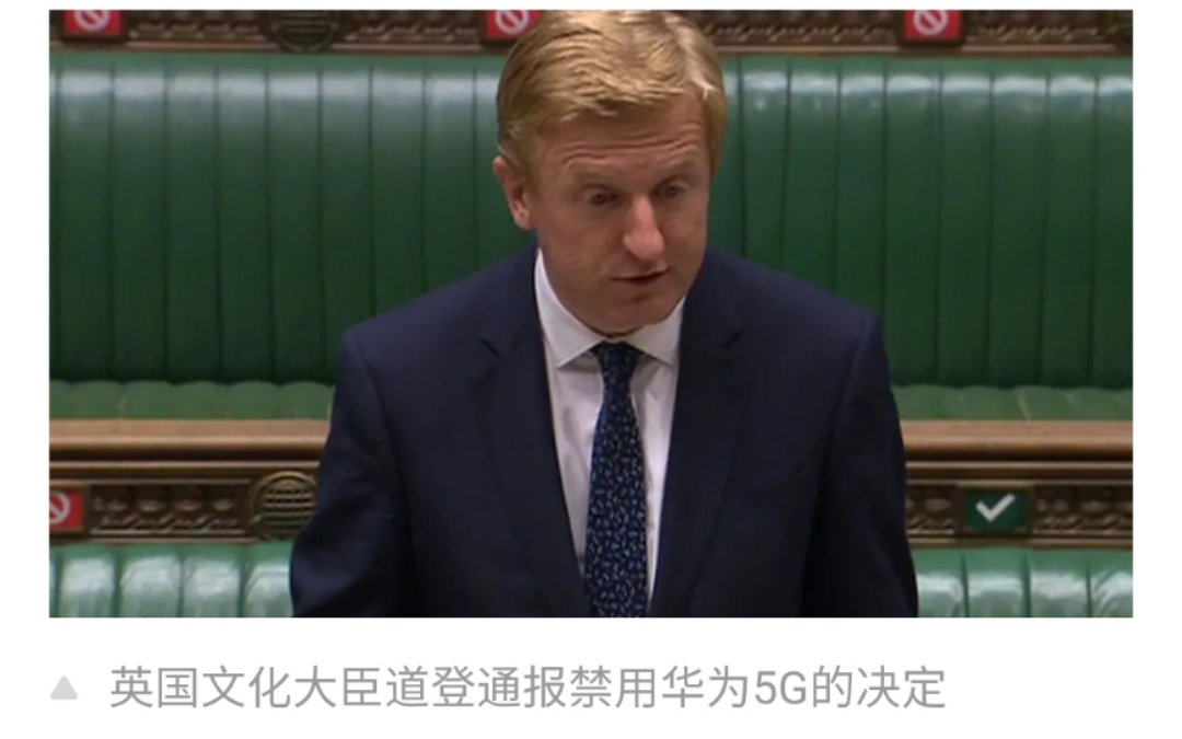 华为|英宣布禁用华为5G后，英著名学者马丁·雅克发推抨击！