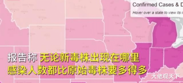 『科学家』美科学家发现新的新冠毒株，传染性远胜原始毒株，痊愈者或再次感染