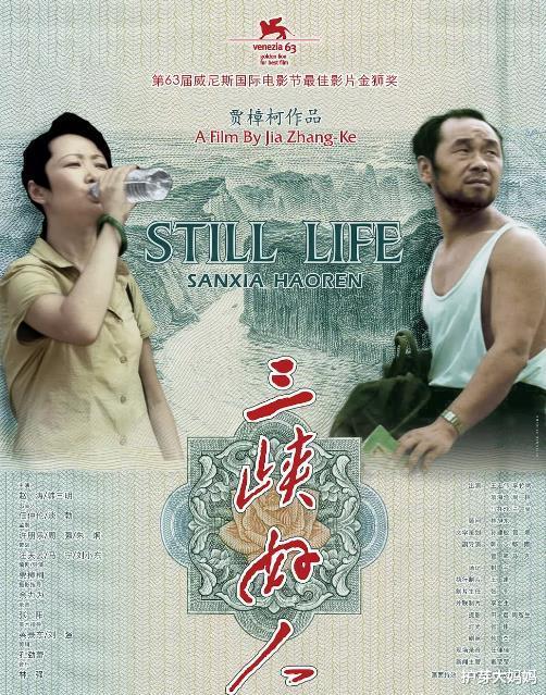 国产片:这十部国产电影没被“禁播”简直是个奇迹,你可能都没看过!
