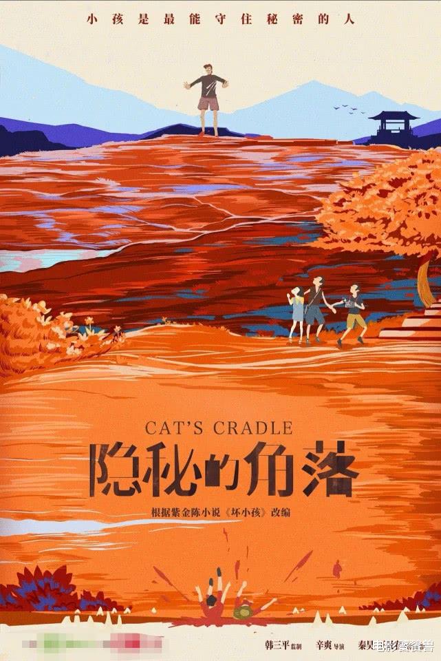 电视剧@迷雾剧场阵容曝光，20位星咖云集，鹿晗首演反派，发型进步太大