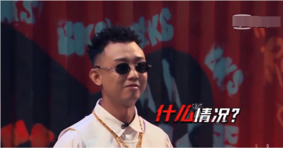 中国新说唱|《中国新说唱》选手宣传毒品？首期疑唱吸毒让他兴奋，目前已晋级