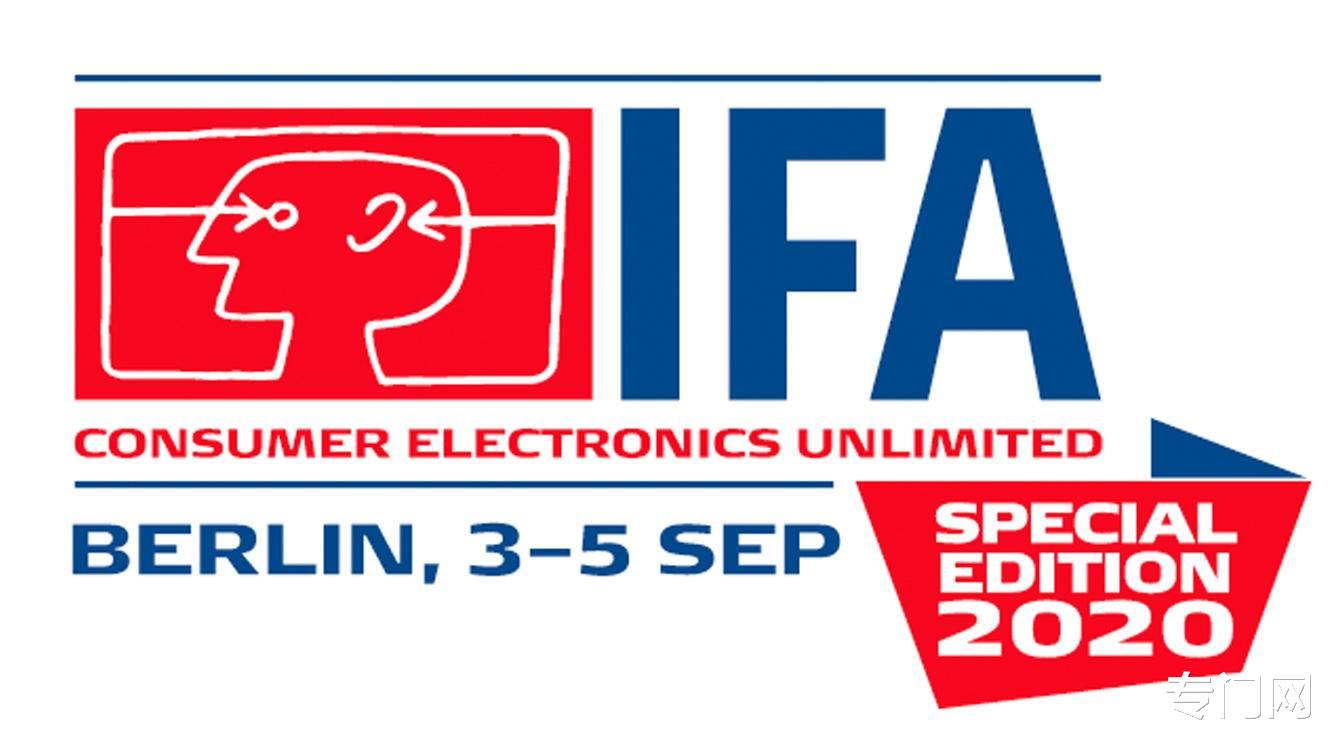 |盘点IFA 2020上那些有趣的智能手机