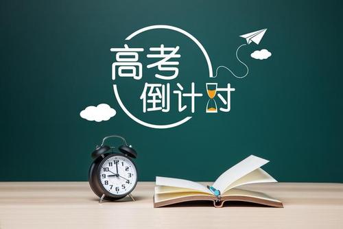 『学渣』高考倒计时35天，现在努力还有用吗？