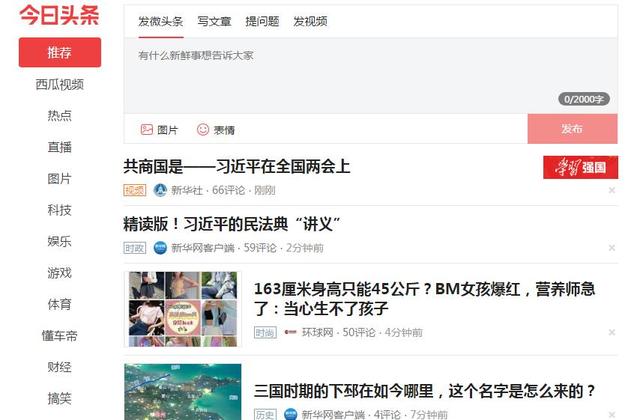 「」为什么“好123”这种导航网站没人用了，你的主页被什么网站占据