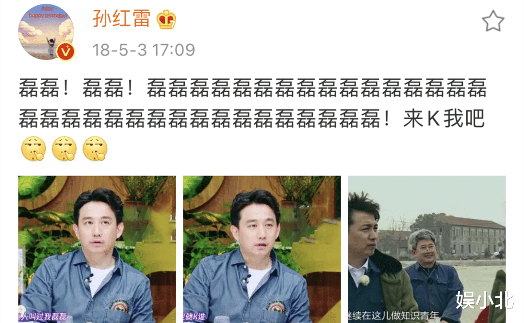 黄磊|一个胡闹，一个看笑，孙红雷才是黄磊的大bug