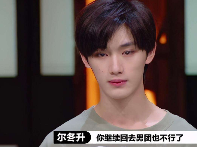 白秀珠|尔冬升是真的不一样，究其原因很简单，他不会在乎微博热搜