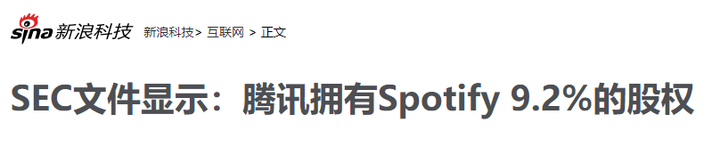 腕表|刚刚，美国宣布将封杀微信，欺人太甚了！