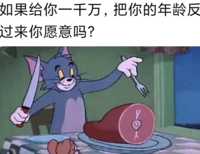 牛排|“女同事花1个月工资请我吃牛排，可我注意力全在她手上！”哈哈哈哈哈哈～