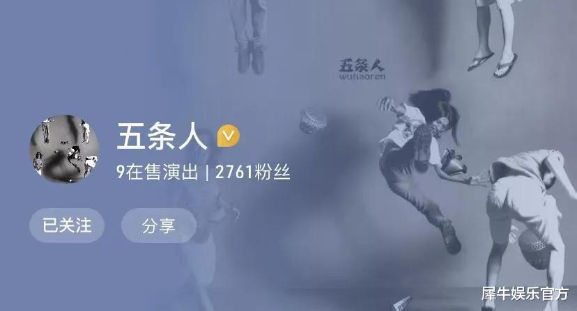 音乐节|音乐节：票价涨五倍，告别「贫民窟」