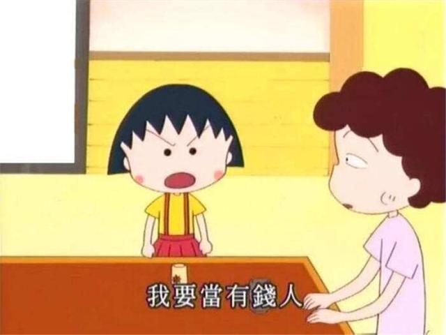 |在成都花1.5亿买豪宅啥感受？一小张地毯就要10w！网友：看看得了