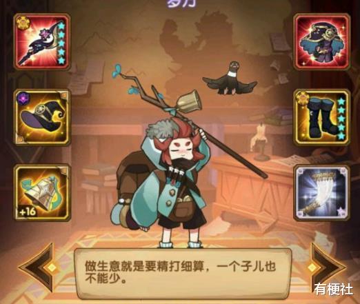 『莉莉丝』剑与远征：真正的神豪，200亿输出打死公会哥布林，背包存有30W钻石