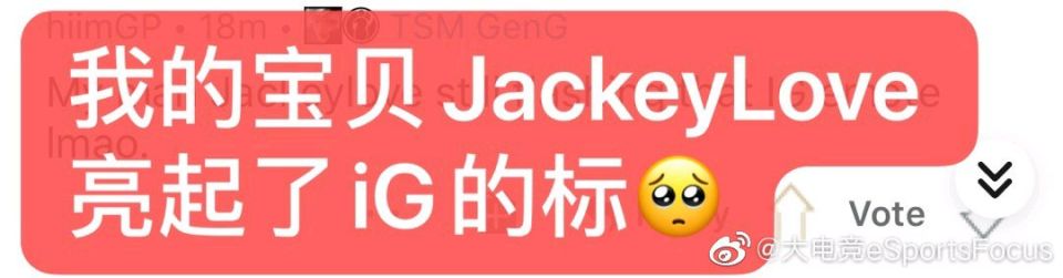 lpl|LPL今日三连胜，其他赛区网友集体吹爆Jackeylove
