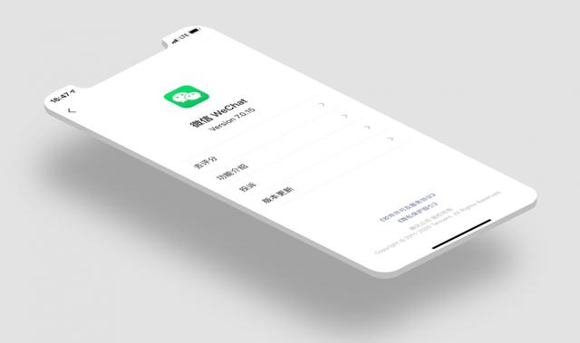 iOS|重磅！iOS微信7.0.15正式更新：朋友圈支持删除好友评论！