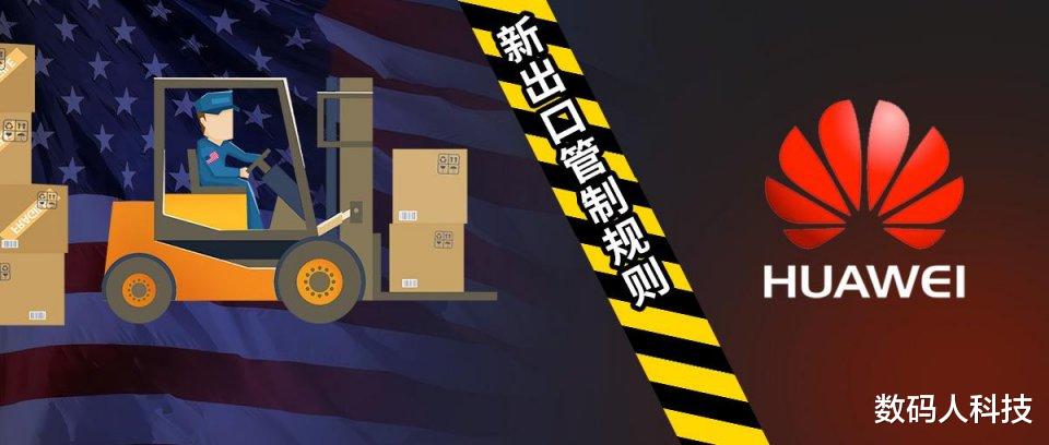 芯片▲台积电正式官宣! 将全面取消华为芯片订单: 再也无法为华为代工芯片