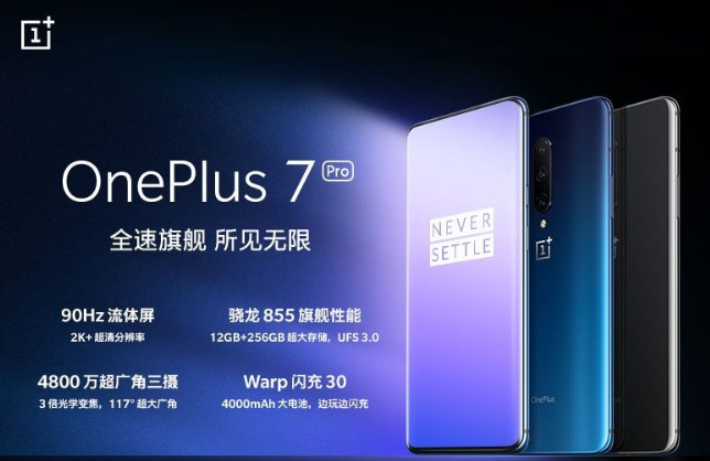 |想当旗舰手机，必须有这些功能