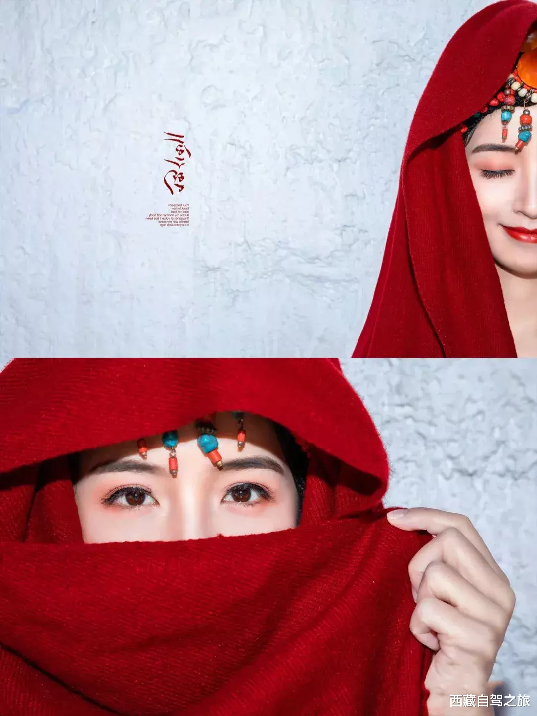 西藏|去西藏怎么拍照才好看？