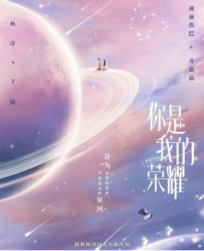 电视剧|这部“三无”电视剧凭什么冲进前三？五大顶流？BG之光？