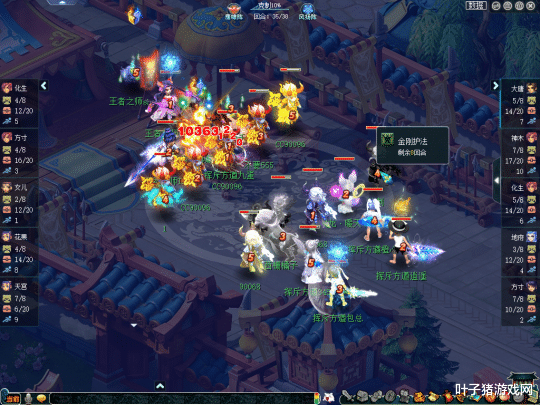 大唐|梦幻西游:战胜珍宝阁秘诀 西栅老街大唐爆炸输出夺冠群雄逐鹿