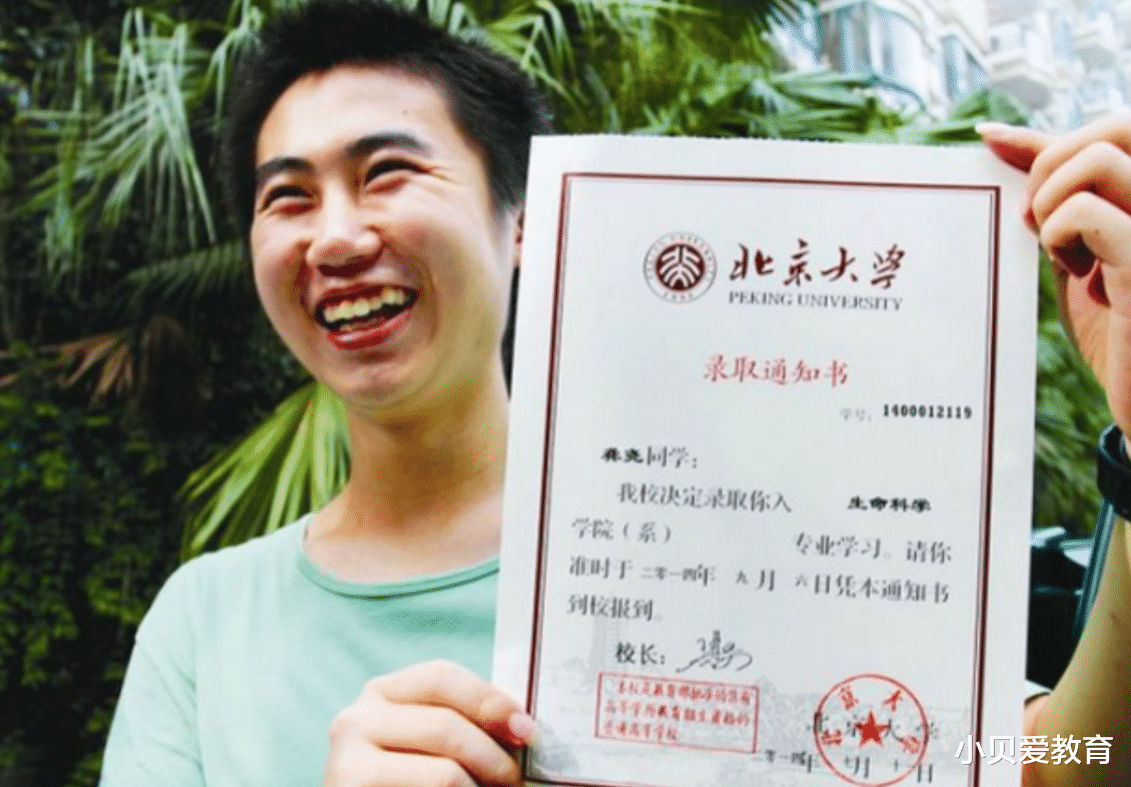 数学|高考数学37分能考什么大学?“最牛”偏科生,总分照样上一本