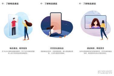 『emui10』Mate30系列开放升级EMUI10.1，大量新功能来袭