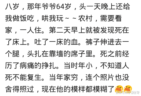 大学|大一学生，上体育课，刚开始做准备活动，一头栽倒，人就没了