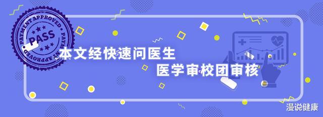 熬夜|脑梗为何盯着年轻人不放？这4件事做太多，脑血管早晚“堵”死