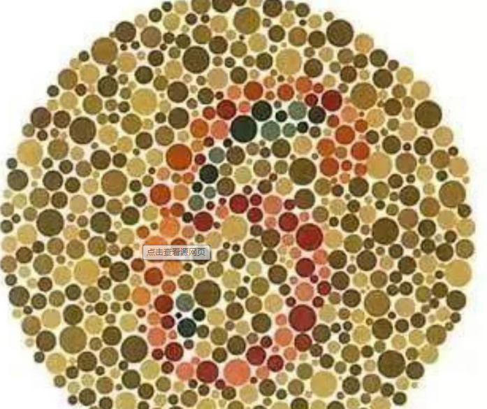 日产奇骏|车管所流出的色盲图，看出来最后一张，就放弃考驾照吧