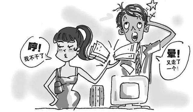 #离职#不管是离职或者被离职，胜者为王！