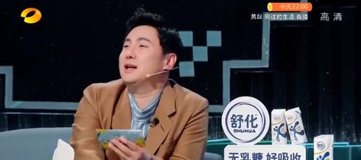 [李小璐]最好的阵容做最差的节目！谢娜成败笔，无“度”主持人有多可怕？