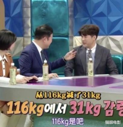 『』韩当红偶像瘦身成功，暴风甩肉62斤让粉丝惊讶，身形只有之前一半