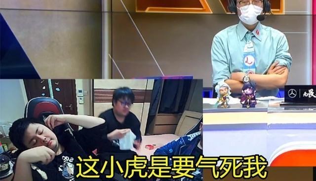 「edg」RNG落后1W经济翻盘EDG,赛后小虎却遭怒喷,德云色:他是要气死我