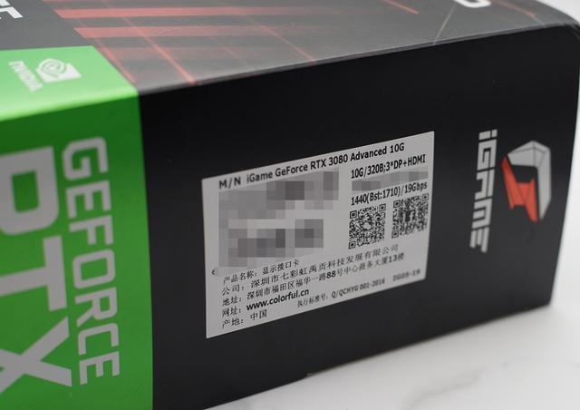 5G|中国第一显卡厂商出品！七彩虹非公版RTX 3080看起来很美