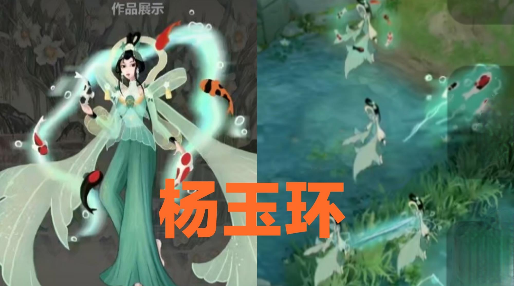 「李白」杨玉环再出新皮，典藏李白预选公告？288碎片留给沈梦溪，火舞魅语