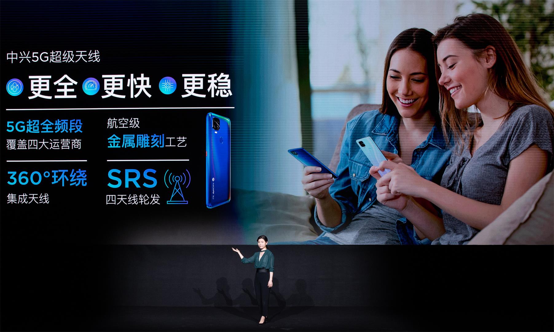 「中兴天机」1998元起！中兴AXON 11 SE登场：千元级5G新机