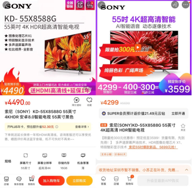 苏宁|罗永浩不再翻车, 在苏宁“J-10%”让他彻底翻身!