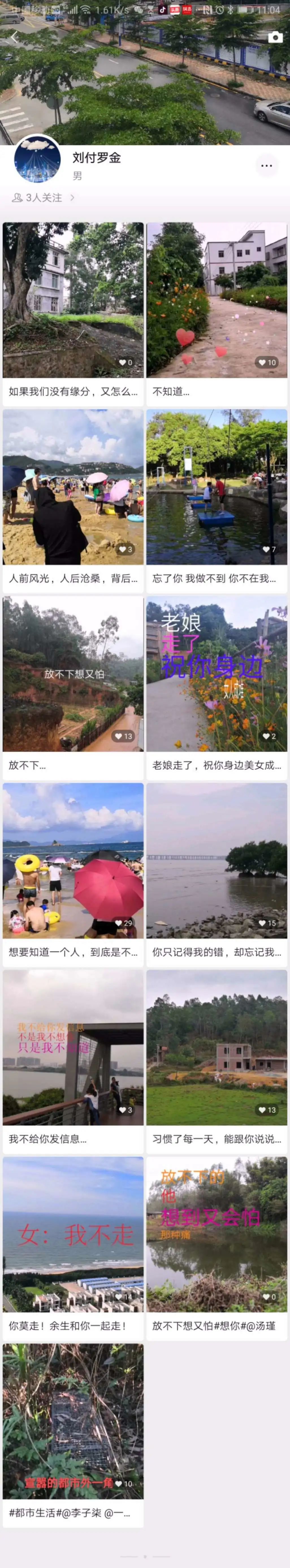 |随便看看 视频号又多一个新入口 微信再更新功能