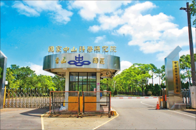 诺基亚|台当局大惊！台“中科院”采购服务器可将资料传至百度云